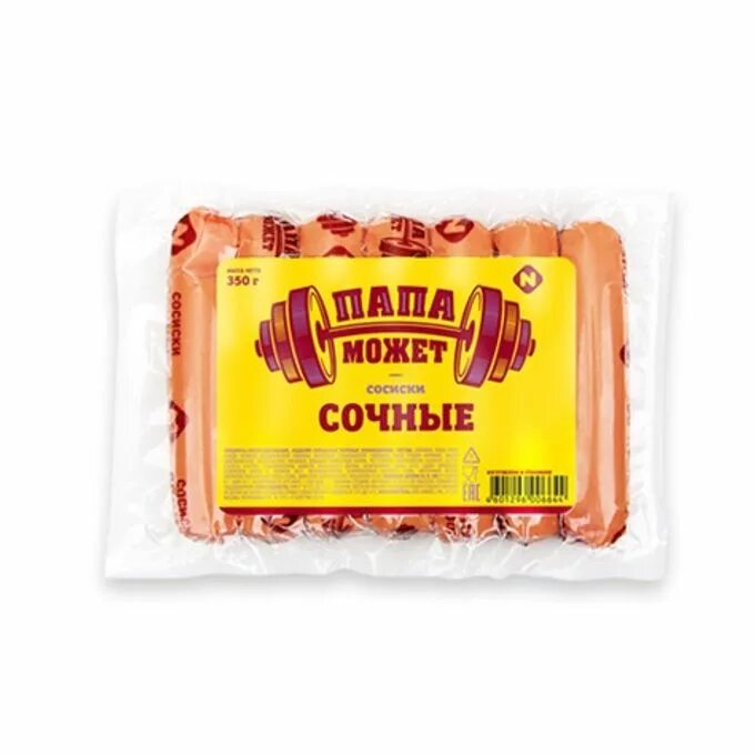 Папа может гриль мастер. Папа может сосиски. сосиски останкино сочные 450 г. сосиски папа может сочные. сосиски останкино папа может 350.