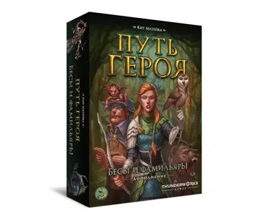 Фамильяры книга