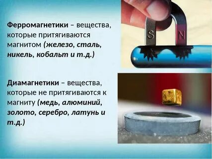 Почему стекла трудно разъединить