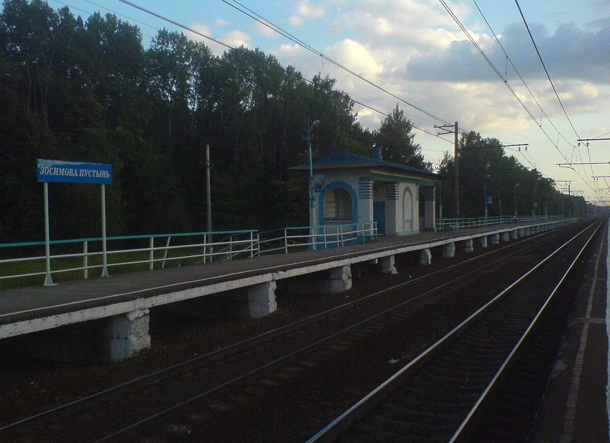 Наро фоминск пустынь. Платформа Зосимова пустынь. Станция Зосимова пустынь. Зосимова пустынь станция ЖД. ЖД станция Селятино.
