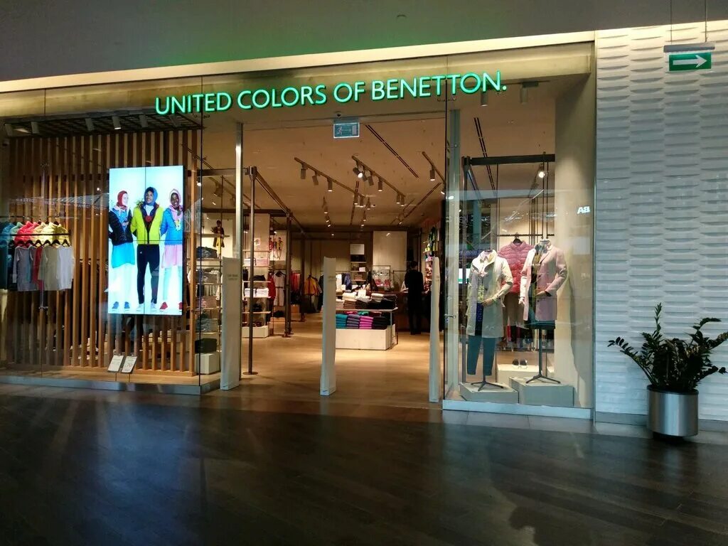 Benetton москва. Юнайтед колорс бенеттон. Benetton москва. Benetton москва. Бенеттон интернет магазин.