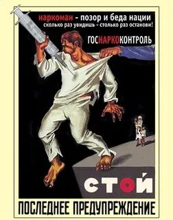 Как не быть позором