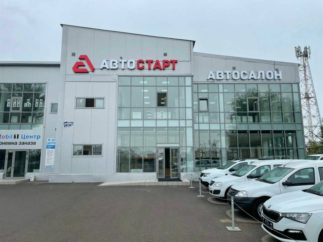 Автосалон авангард красноярск. Красноярск мичурина 28а. Автосалон красноярск. Автосалон в красноярске авто. Авторум набережные челны.