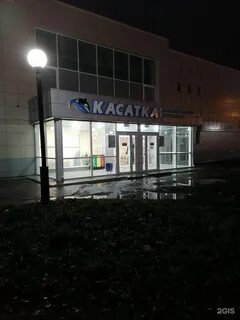 Касатка ул рихарда зорге 64 отзывы