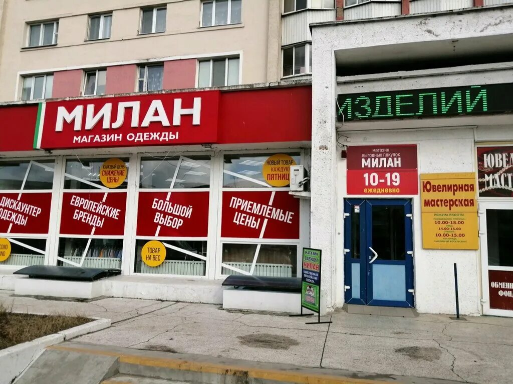 Пушкинский проспект 24. Пушкинская 24. Пушкинская 24. Могилев пр пушкинский 47. Пушкина 24.