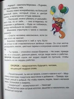 Книга уроки доброты