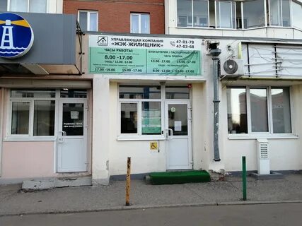 Жэк сайт