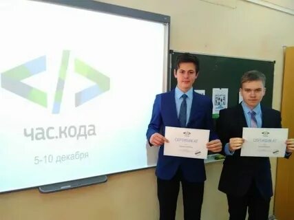 Где найти код на часах