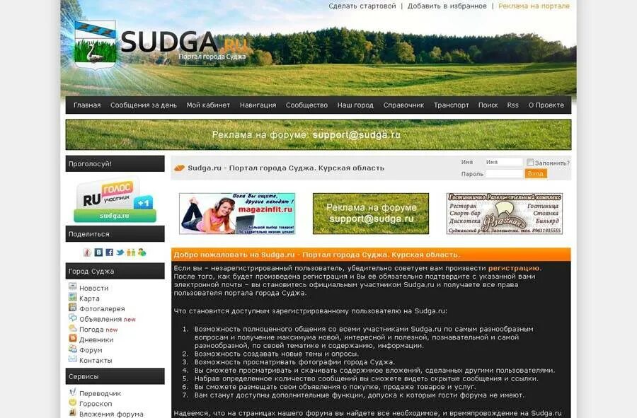 Кпп суджа курская область. Пограничный пункт теткино. Мапп крупец. Курская область пограничный пункт обстрелян. Парк щепкина суджа.