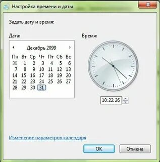 Укажите точную дату и время