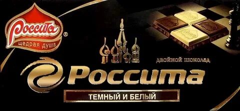 Щедрая душа кому принадлежит