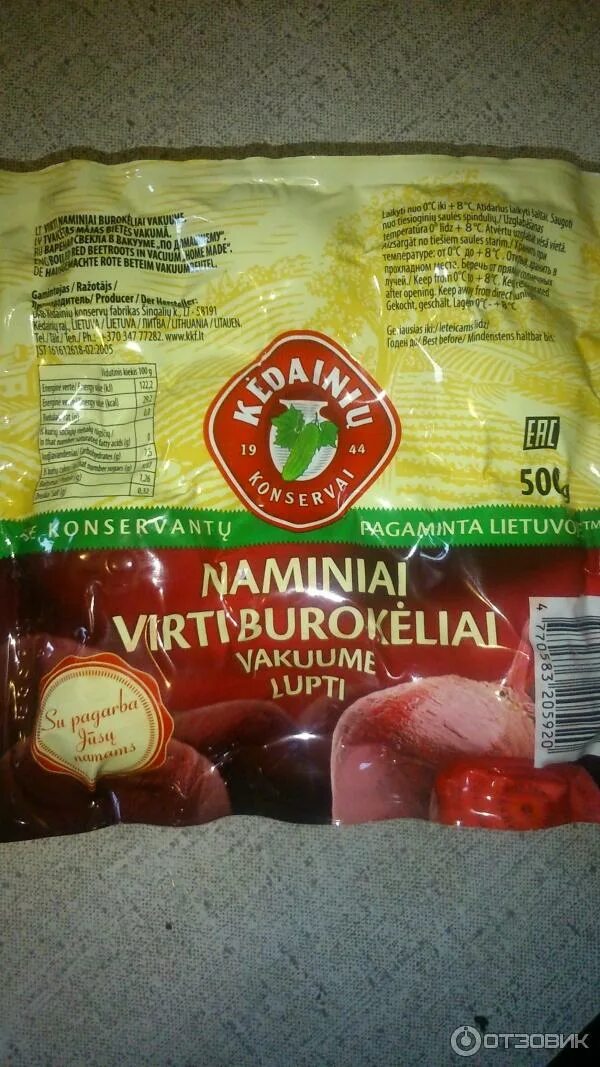 Свекла стерилизованная. Это что как. Свекла отварная, вакуумная упаковка. Это что как. Свекольный сок 5 литров.