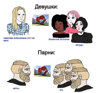 Девушка не против она не против