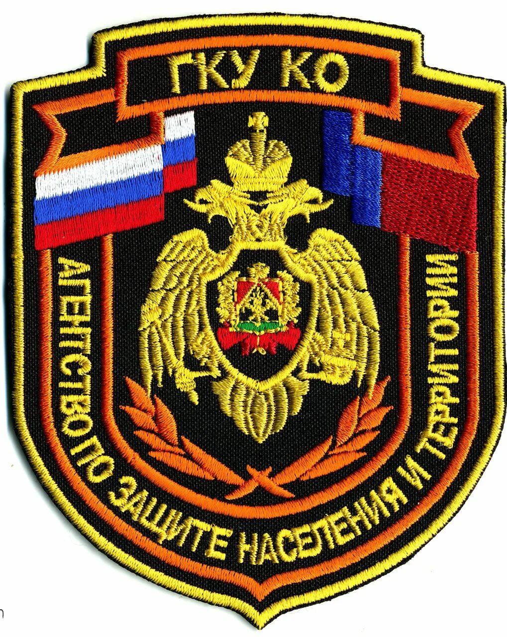 агентство по защите населения кемерово. гражданская оборона мчс россии. агентство по защите населения и территории. мчс сао. агентство по защите населения и территории.