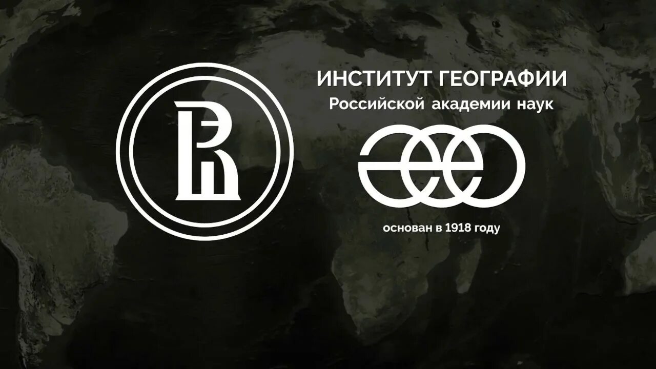 Вшэ география. Факультет географии и геоинформационных технологий ниу вшэ. вшэ географический факультет. мнения о факультете географии в вшэ.