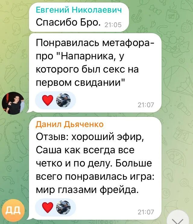 треш новости надпись. трэш контент. кринж лайк дети. треш контент авы. треш чаты тг.