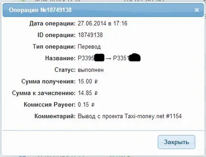 Moneys net
