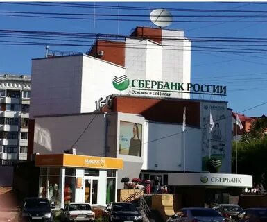 Сбербанк томск адреса