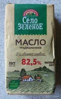 Масло село зеленое