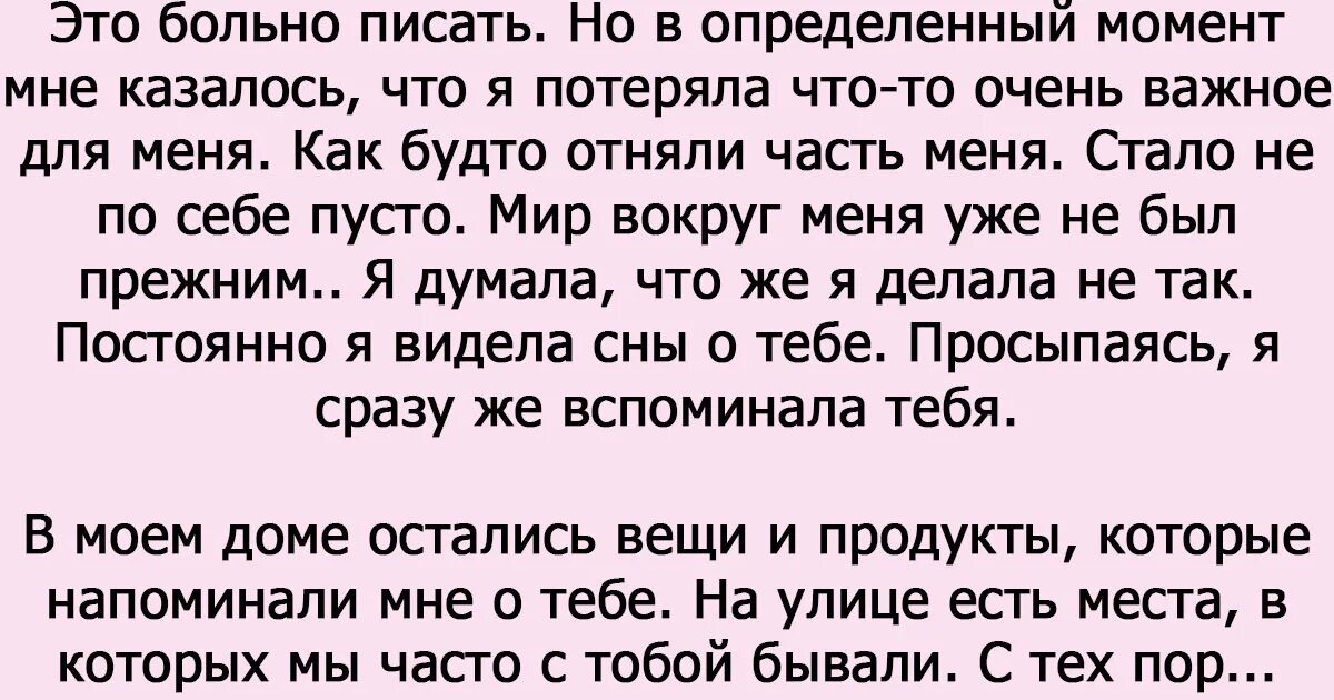 Болезненное как пишется. Больно писать мужчине причины. Если больно писать девочке. Почему больно писать мужчине причины. Почему больно писать парню.