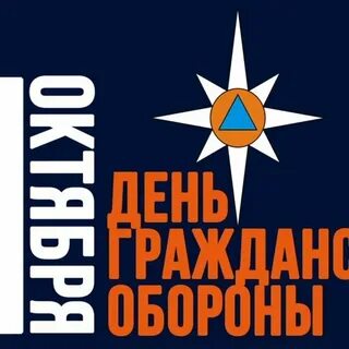 Слоган мчс