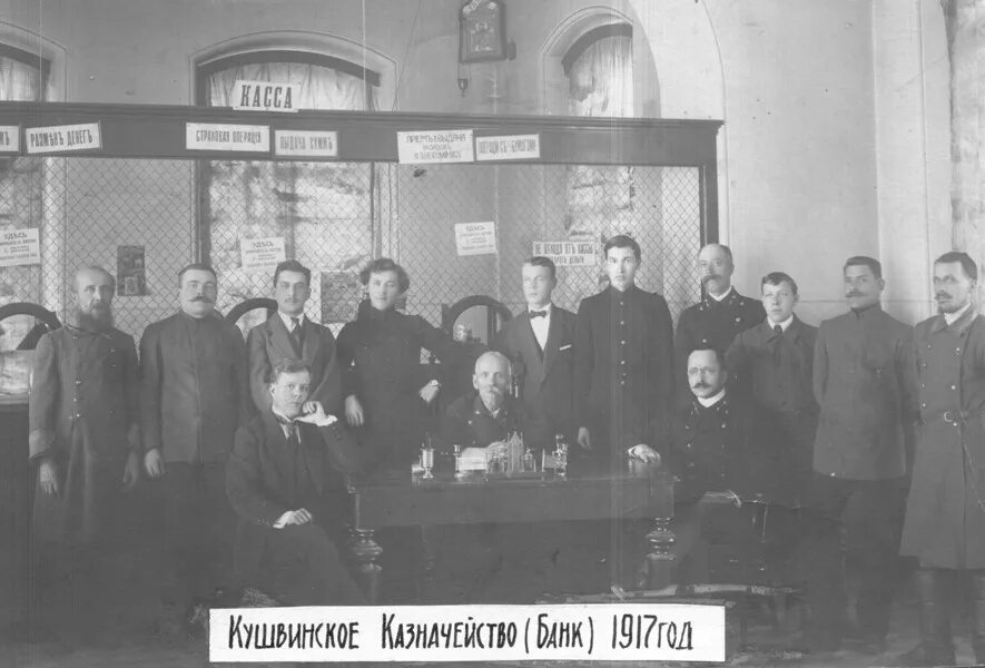 управление федерального казначейства краснодарский край. басир курбанович администрация главы и правительство рд. уфк по санкт-петербургу. казначейство краснодар карасунская 155. организационная структура казначейства россии.