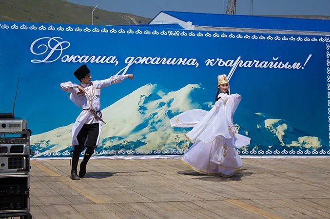 Открытки с днем возрождения балкарского народа. День Возрождения балкарского народа. С днем Возрождения Балкарии. День Возрождения карачаевского народа. День Возрождения балкарцев.