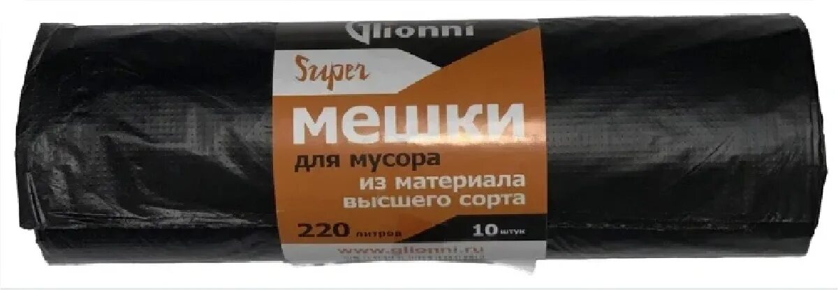 Где купить мешки. Мешок мусорный 120л ПНД 22мкм super (10шт/рул).