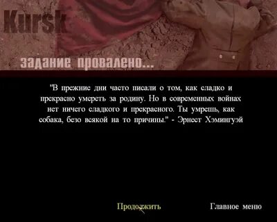 Прежний день