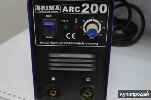 Brima arc