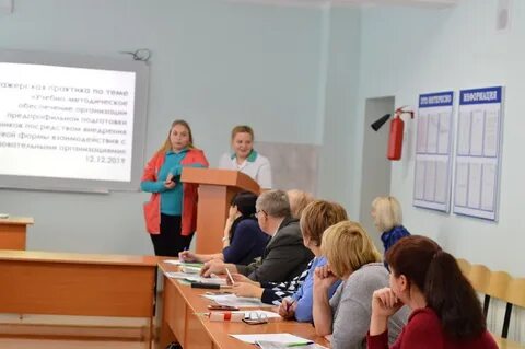 Сайт заринского техникума