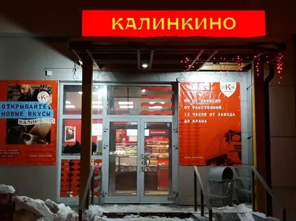 Кемерово часы работы