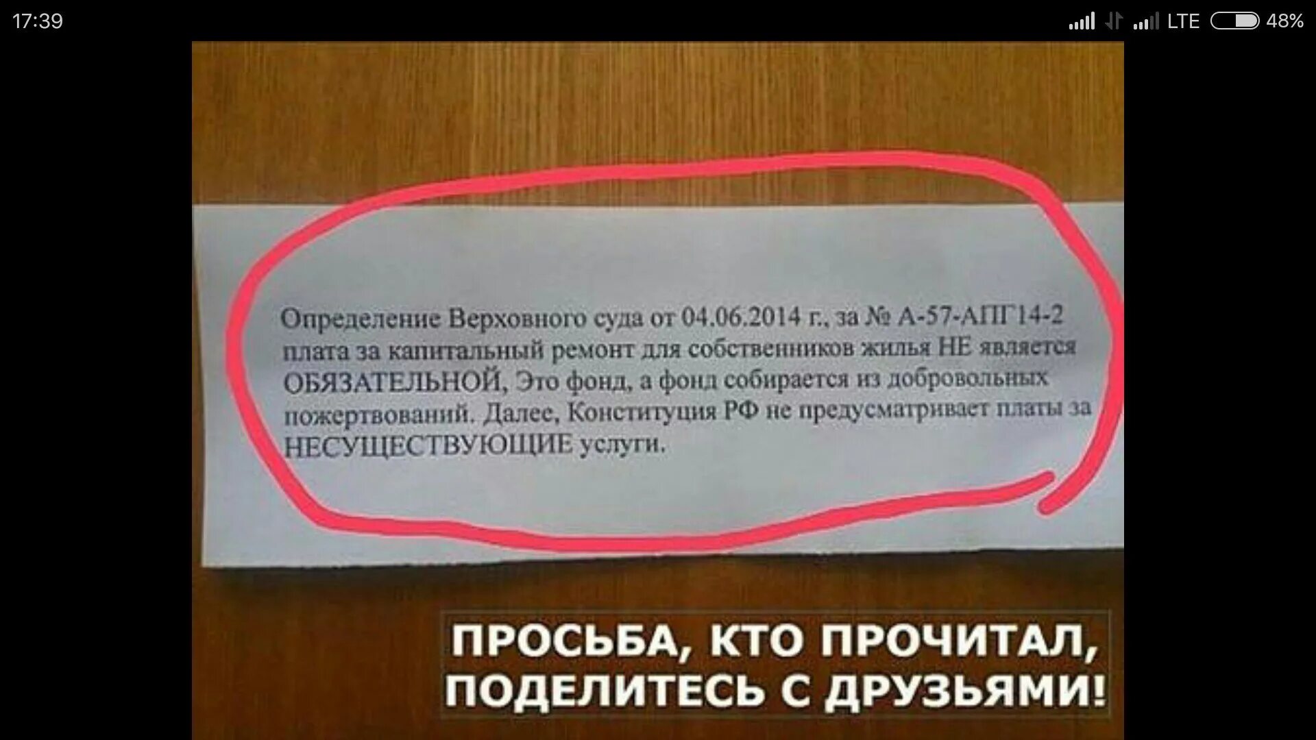 Евровинт 661. 04 06 2014. Кубатурник круглого леса 6 метров таблица. 06. 04 06 2014.