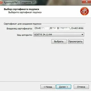 Служба штампов времени криптоарм