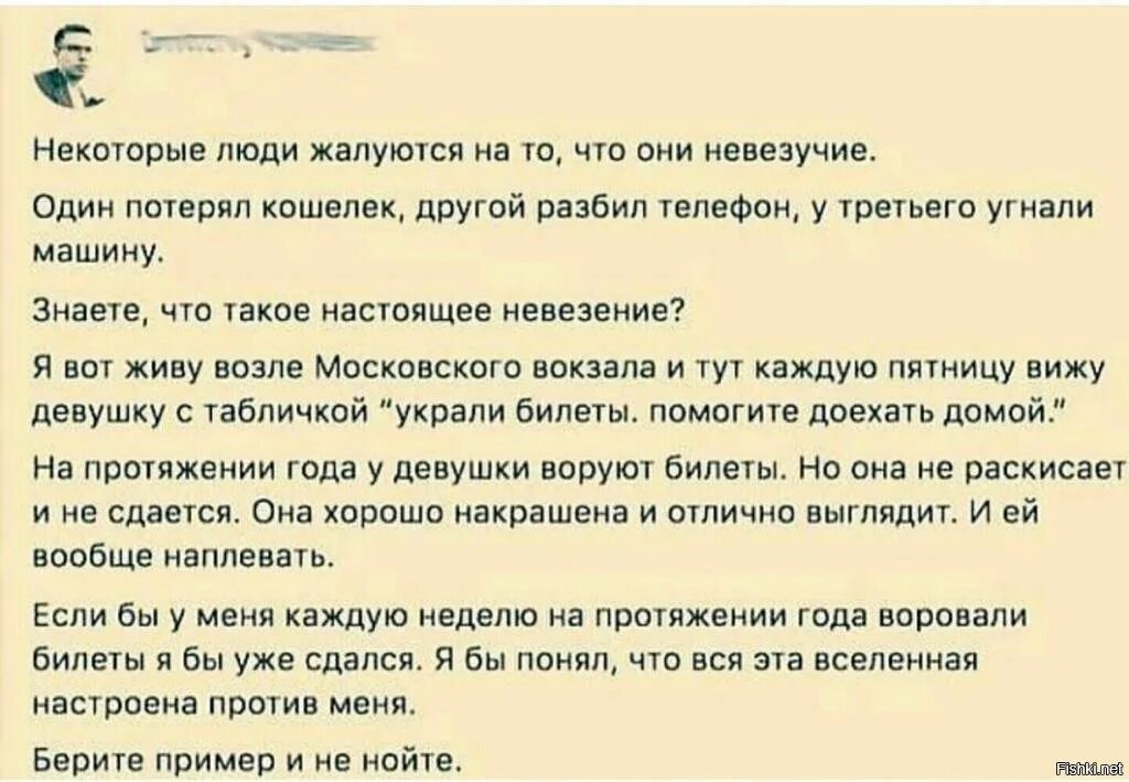 Почему бывший жалуется. Если человек жалуется. Человек который настраивает друг против друга. Когда на работе все настроены против тебя. Почему люди настраивают против меня других.