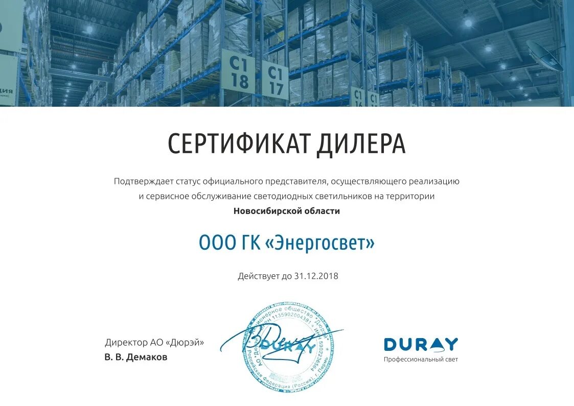 Энергосвет. Номер телефона энергосвет. Энергосвет телефон сундырь. Энергосвет тюмень кобозев. Номер телефона энергосвет.