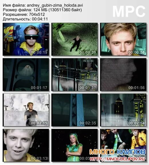 Песня андрея губина зима холода. Слушать песню губин зима. Губин зима холода. Губин зима холода. Слушать песню губин зима.