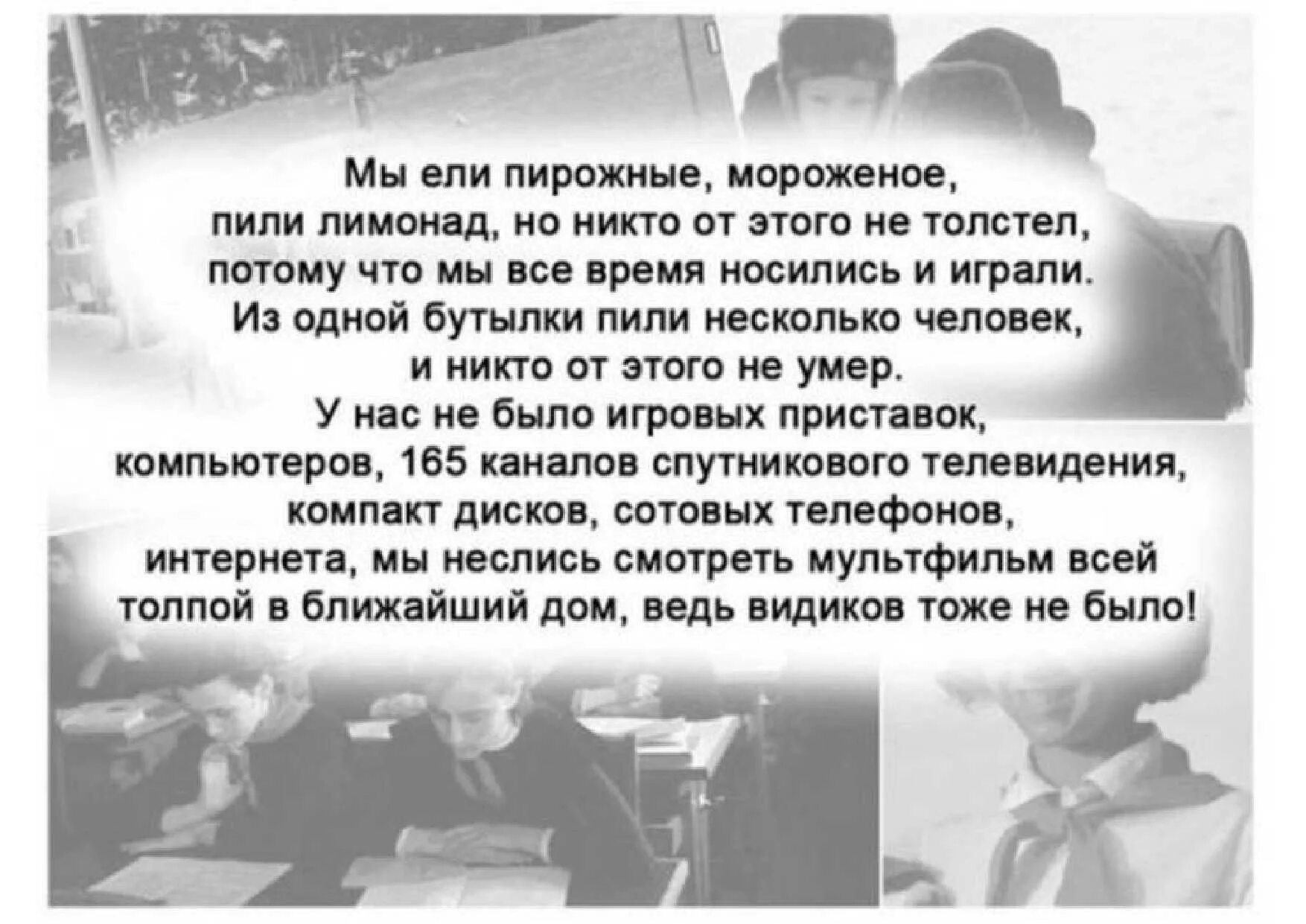 Открытка "с юбилеем! 80 лет". Открытка "с юбилеем! 80 лет". 80 лет цитаты. Воспоминания детство ссср. Стихи про 80-е годы.