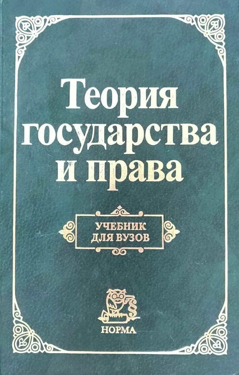 Учебник морозовой по тгп. Учебник морозовой по тгп. Учебник морозовой по тгп. Учебник морозовой по тгп. Учебник морозовой по тгп.