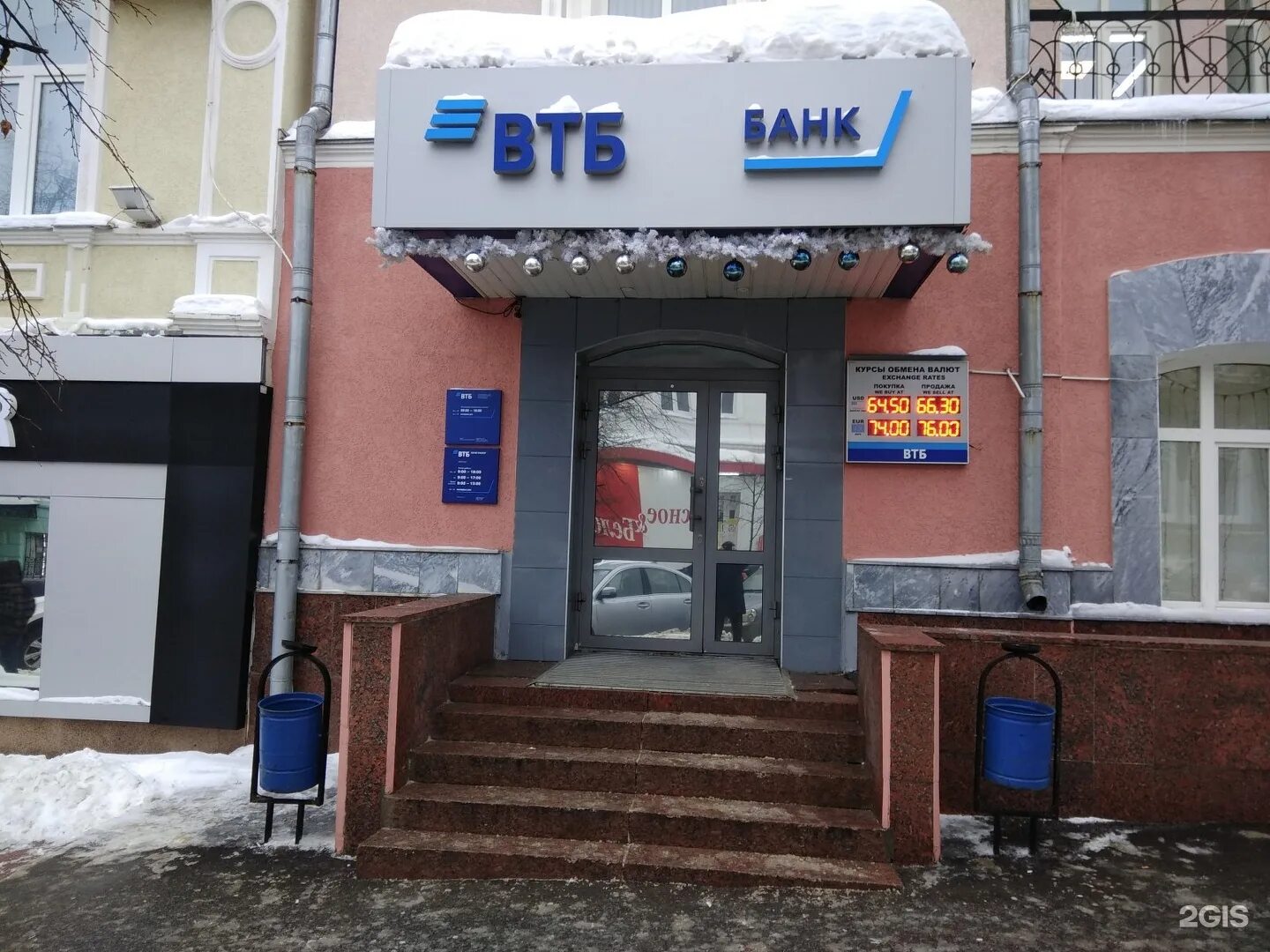 Пенза ул. Московская 9 пенза. Банкомат втб. Улица карпинского 33 в пензе. Московская 9 екатеринбург.