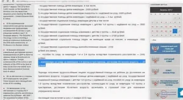 Группа инвалидов днр. Льготы по инвалидности в днр. количество инвалидов в днр. статистика инвалидов в днр.
