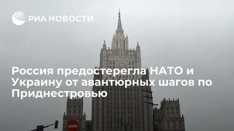 Москва предупреждает сша