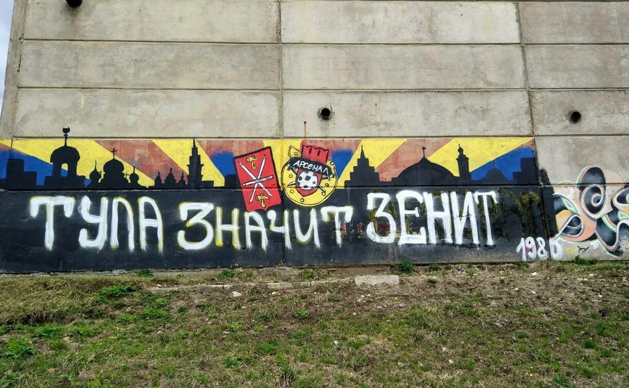 Cska is here