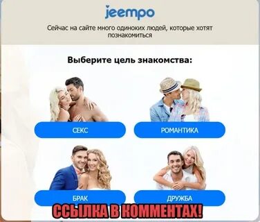 Сайт подбор пар