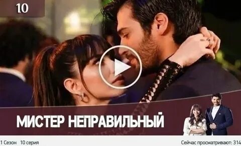 Мистер ошибки 10