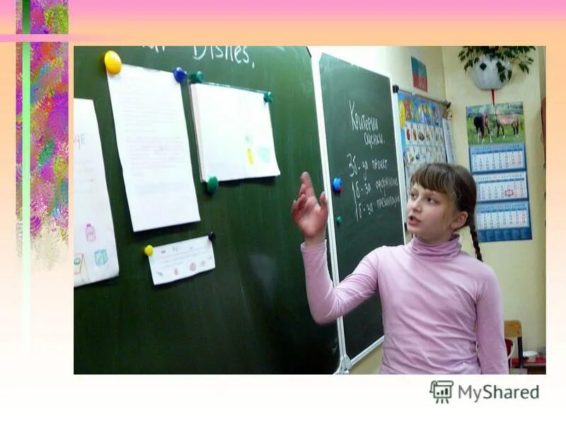 Темы исследовательских проектов по английскому языку Темы исследовательских проектов по истории
