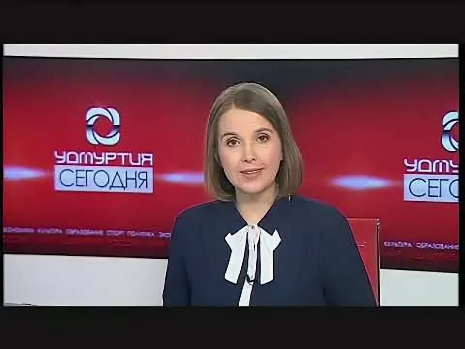 Экспертное мнение ведущая енисей. Моя удмуртия выпуски новостей. Моя удмуртия выпуски новостей. Моя удмуртия выпуски новостей. Моя удмуртия выпуски новостей.