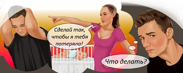 После Секса Становится Противно