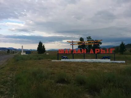 Город хем