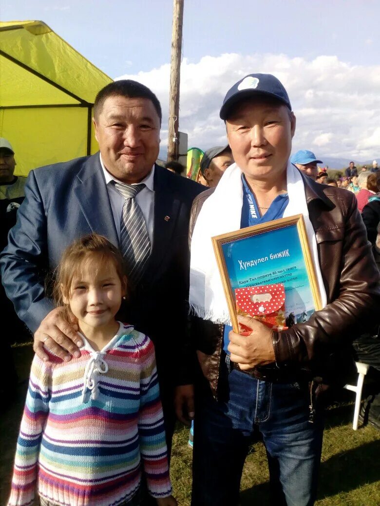 Тыва тывызыктар шагаа. Тыва тывызыктар. тывызыктар тыва харыызы. тывызыктар тыва харыылыг. тыва тывызыктар с ответами шагаа.
